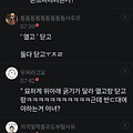 댓글 첨부 이미지