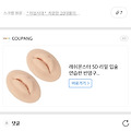 댓글 첨부 이미지