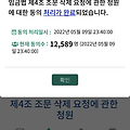 댓글 첨부 이미지
