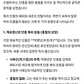 댓글 첨부 이미지