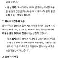 댓글 첨부 이미지