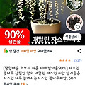 댓글 첨부 이미지
