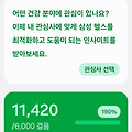 댓글 첨부 이미지