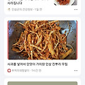 댓글 첨부 이미지