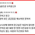 댓글 첨부 이미지