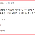 댓글 첨부 이미지