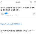 댓글 첨부 이미지