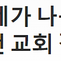 댓글 첨부 이미지