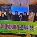 '시산맥 여행 동아리 ' 글에 포함된 이미지