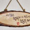 '행복하기로 마음 먹은' 글에 포함된 이미지