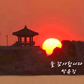 '2025년 새해에 복 많' 글에 포함된 이미지