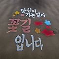 '토요일 즐거우셨나요?' 글에 포함된 이미지