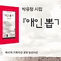 '나는 얼마전   &l' 글에 포함된 이미지