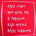 '고용주 와 고용인의 ' 글에 포함된 이미지