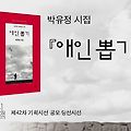 '기간을 정해놓지 는않' 글에 포함된 이미지