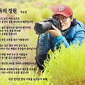 '고독의 정원    박유' 글에 포함된 이미지