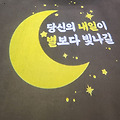 '야반도주한 옆집 언니' 글에 포함된 이미지