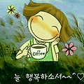'유난히 기분 좋은 아' 글에 포함된 이미지