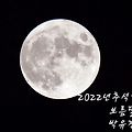 '안녕하세요?즐거운 명' 글에 포함된 이미지