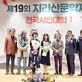 '토요일 제19회지리산 ' 글에 포함된 이미지