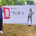 '까닭 없이 그렇게 하' 글에 포함된 이미지
