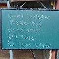 '군고구마를 입에 물고' 글에 포함된 이미지