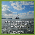 '새해 복 많이 받으세' 글에 포함된 이미지