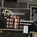 '인사동 가시면 꼭 들' 글에 포함된 이미지