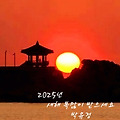 '안녕하세요? 2024년 ' 글에 포함된 이미지