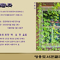 '안녕하세요?11월 한 ' 글에 포함된 이미지