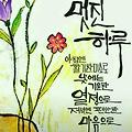 '감사합니다^^' 글에 포함된 이미지