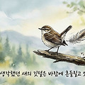 '​떤다고 생각했다하' 글에 포함된 이미지