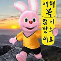 '히죽히죽 웃는 날 많' 글에 포함된 이미지