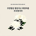 '라디오를 사용하지 않' 글에 포함된 이미지