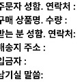 댓글 첨부 이미지