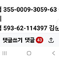 댓글 첨부 이미지