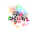 댓글 첨부 이미지