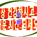댓글 첨부 이미지