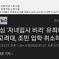 댓글 첨부 이미지