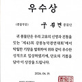 댓글 첨부 이미지