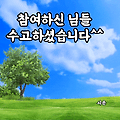 댓글 첨부 이미지