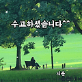 댓글 첨부 이미지