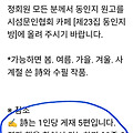 댓글 첨부 이미지