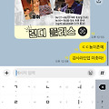 댓글 첨부 이미지