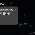 댓글 첨부 이미지