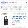 댓글 첨부 이미지