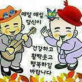 '       문우님들 ....' 글에 포함된 이미지