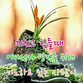 '       문우님들 ....' 글에 포함된 이미지