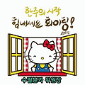 '       문우님들 ....' 글에 포함된 이미지