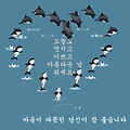 '       문우님들 ....' 글에 포함된 이미지